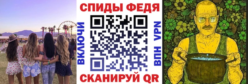 Амфетамин 98% Зима