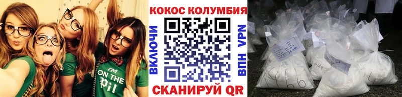 купить закладку  Зима  Кокаин 97% 