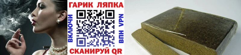 закладка  Зима  ГАШИШ гарик 