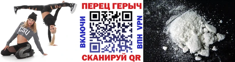 ГЕРОИН герыч  даркнет сайт  Зима 