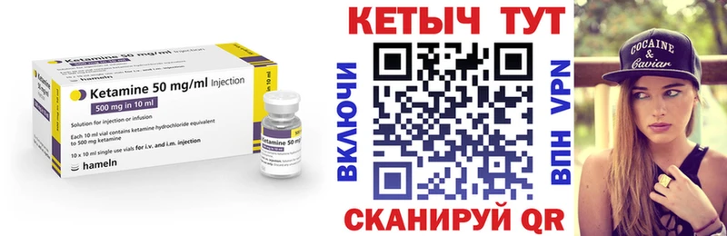 shop наркотические препараты Зима КЕТАМИН ketamine