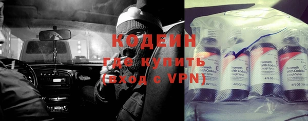 стафф Гусиноозёрск