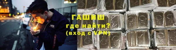 ПСИЛОЦИБИНОВЫЕ ГРИБЫ Гусь-Хрустальный