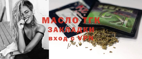 каннабис Гусев