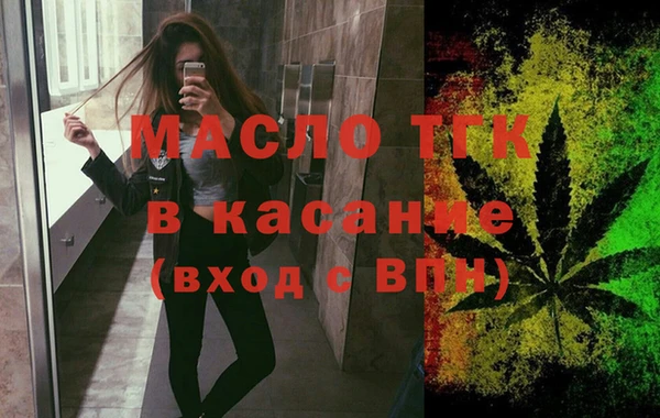 стафф Гусиноозёрск