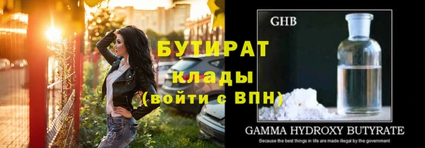 ПСИЛОЦИБИНОВЫЕ ГРИБЫ Гусь-Хрустальный