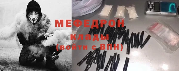 стафф Гусиноозёрск