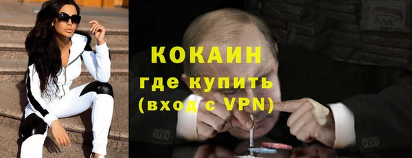 стафф Гусиноозёрск