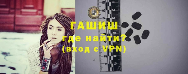 стафф Гусиноозёрск