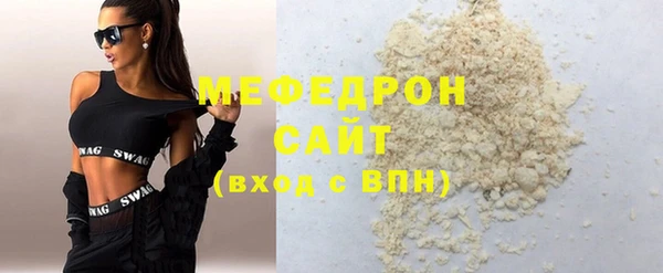 ПСИЛОЦИБИНОВЫЕ ГРИБЫ Гусь-Хрустальный
