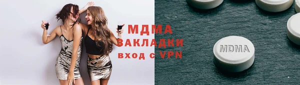 ПСИЛОЦИБИНОВЫЕ ГРИБЫ Гусь-Хрустальный