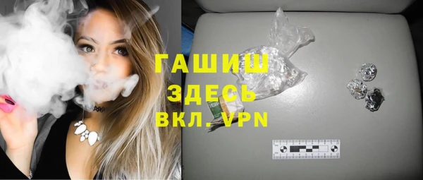 стафф Гусиноозёрск