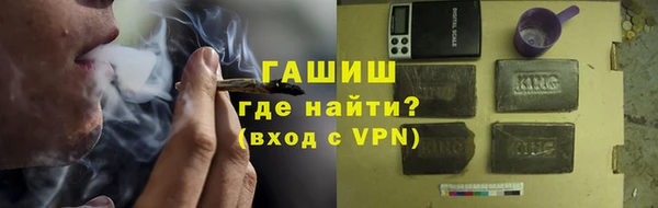 стафф Гусиноозёрск