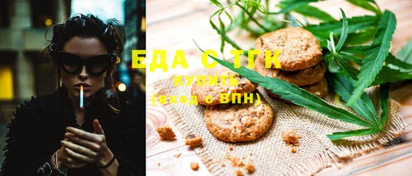 стафф Гусиноозёрск