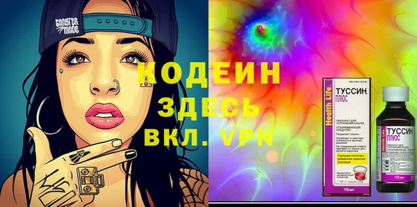 стафф Гусиноозёрск
