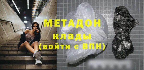 ПСИЛОЦИБИНОВЫЕ ГРИБЫ Гусь-Хрустальный