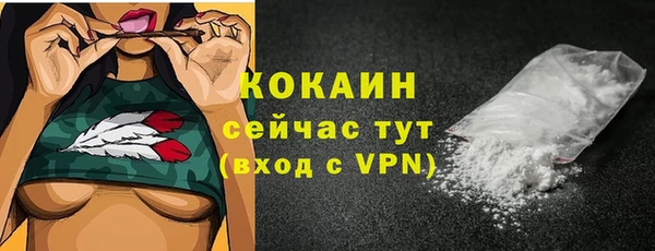 стафф Гусиноозёрск