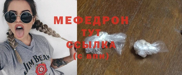 стафф Гусиноозёрск