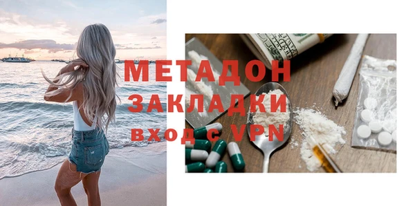 стафф Гусиноозёрск