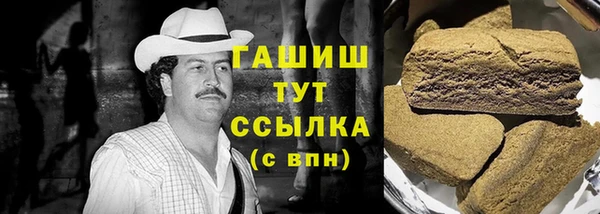 стафф Гусиноозёрск