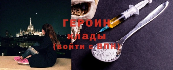 ПСИЛОЦИБИНОВЫЕ ГРИБЫ Гусь-Хрустальный