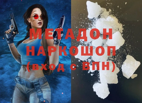 стафф Гусиноозёрск