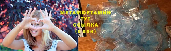 стафф Гусиноозёрск