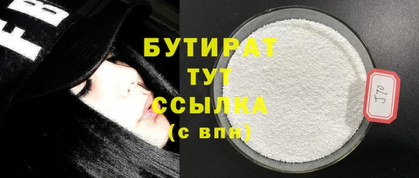 каннабис Гусев