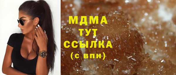 стафф Гусиноозёрск
