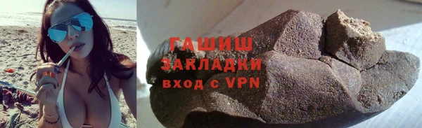 каннабис Гусев