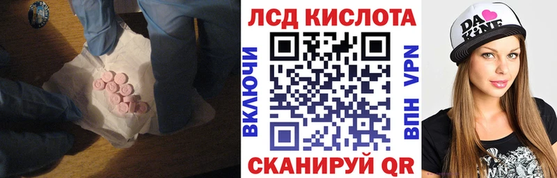 kraken ТОР Зима Лсд 25 экстази кислота