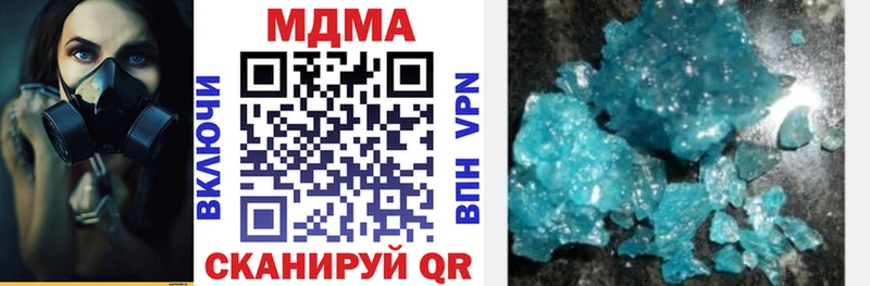 МДМА молли  Зима 