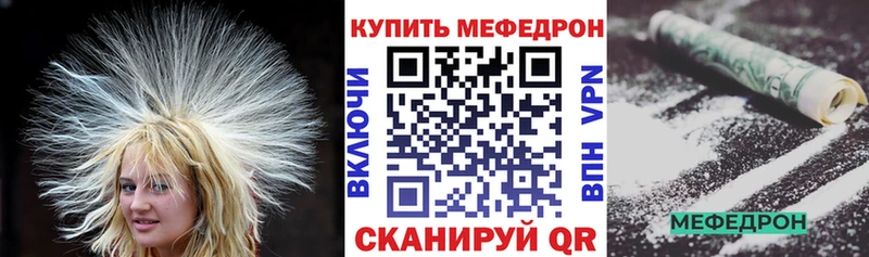 блэк спрут   Зима  МЕФ 4 MMC  даркнет сайт 