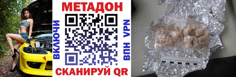сайты даркнета официальный сайт  Зима  Метадон VHQ 