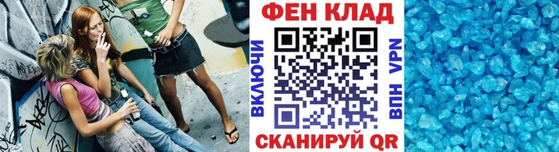 Метамфетамин мет Зима