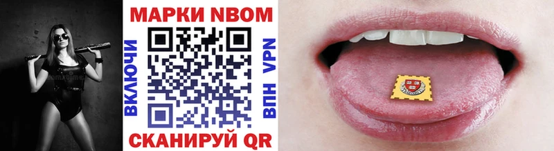 mega онион  даркнет какой сайт  Зима  Марки 25I-NBOMe 1,5мг  купить закладку 