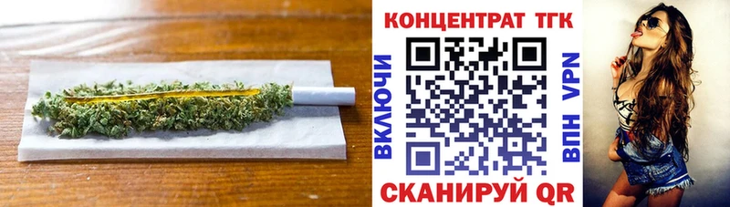 ТГК концентрат  Зима 